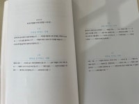 [알라딘서재]마음의지혜/김경일지음/포레스트북스 마음의지혜/김경일지음/포레스트북스