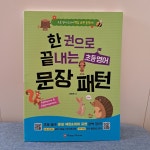 [sugarangel님의 서재] : 알라딘