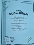 [알라딘서재]미션도전!!달나라에서 탈출하라!