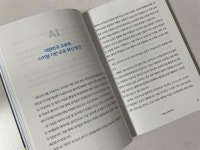 [오롯이 읽는 공간] : 알라딘