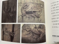 [알라딘서재]박소현 <미술관에 간 클래식> 박소현 <미술관에 간 클래식>