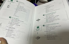 [알라딘서재][IT] 된다! 하루 만에 끝내는 챗GPT 활용법 ﻿[IT] 된다! 하루 만에 끝내는 챗GPT 활용법
