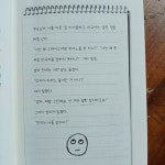 [알라딘서재]오늘은치얼업내일은스탠드업 오늘은치얼업내일은스탠드업