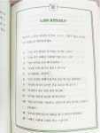 [엉뚱마미] : 알라딘