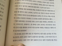 [알라딘서재][마이리뷰] 헌책방 기담 수집가