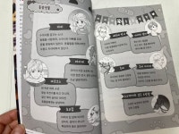 [알라딘서재]마리의 동물 병원 3:강아지 구출 대작전! 마리의 동물 병원 3:강아지 구출 대작전!