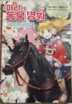 [sol] : 알라딘