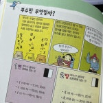 [신정연님의 서재] : 알라딘