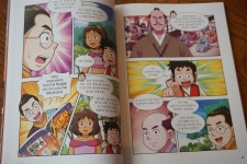 [알라딘서재]설쌤 세계사대모험 17. 일본 편