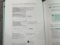 [알라딘서재]챗 GPT 활용법 쉽게 배울 수 있어요~