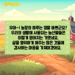 블록농장 | 크리스토퍼 프랜시스첼리 | 보림 - 예스24