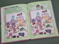 [알라딘서재]샌드박스스토리 민쩌미3 샌드박스스토리 민쩌미3