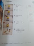 [알라딘서재]전문가와 함께하는 화장품 원데이클래스