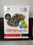 [카페라떼님의 서재] 책과 통하는 블로그, 알라딘 서재!
