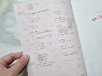 [알라딘서재]함께 나누면 행복해