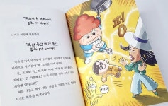 [알콩달콩 듀콩] 책과 통하는 블로그, 알라딘 서재!