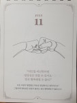 [알라딘서재]모란이 피기까지는 (김영랑) 모란이 피기까지는 ...