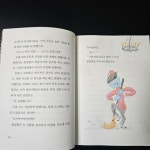 [알라딘서재]좀비가 예의바르다고? 평화로운 좀비마을 좀비가 예의바르다고? 평화로운 좀비마을
