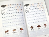 [알콩달콩 듀콩] 책과 통하는 블로그, 알라딘 서재!