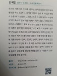 [알라딘서재]독서의 기록