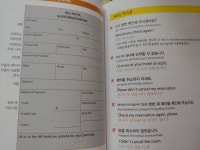 [알라딘서재]일상생활 영어 여행회화 365 일상생활 영어 여행회화 365