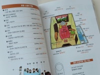 [알라딘서재]일상생활 영어 여행회화 365