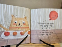 [알라딘서재]토비의 과일농장 시원주니어 토비의 과일농장 시원주니어