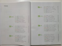 [꿀꿀이와송아지] 책과 통하는 블로그, 알라딘 서재!