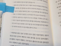 [알라딘서재]힐링소설♡ 연남동 빙굴빙굴 빨래방