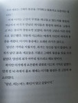 [알라딘서재][마이리뷰] 알래스카 한의원