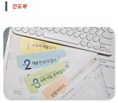 [알라딘서재]초등수학문제집 큐브수학과 함께 여름방학을 시작해요.