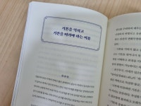 [데이지의 꿈꾸는 다락방] : 알라딘