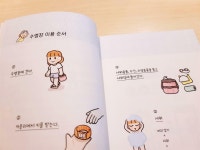 [알라딘서재]어푸어푸 라이프