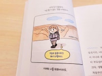 [알라딘서재]어푸어푸 라이프 어푸어푸 라이프