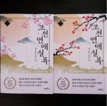 [happytree님의 서재] : 알라딘