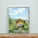 [라이온의 만 권] : 알라딘