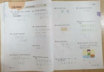 [알라딘서재]초등 수학 문제집 <<큐브수학 개념4-2>> 로 여름방학에 선행해요^^