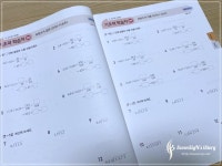 [알라딘서재]초등 수학 문제집 여름방학 수학공부 큐브수학 개념 6-2