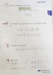 [알라딘서재]초등수학문제집 큐브수학 개념 초등6-2 개념 수학공부 아이 혼자서도 척척~