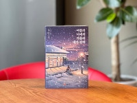 [피오나님의 서재] : 알라딘