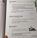 [알라딘서재]네이티브 영어회화 이디엄이 배우고싶다면! 네이티브 영어회화 이디엄이 배우고싶다면!