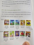 [알라딘서재]초 3,4 재밌는 dvd 초 3,4 재밌는 dvd