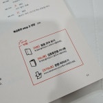 [알라딘서재]중국어 101구의 기적 중국어 101구의 기적