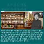 [대한제국의 서재] : 알라딘