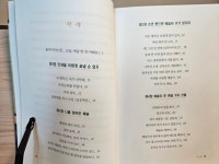 [알라딘서재]좋아요. 좋아요.