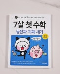 [kim_sh5885님의 서재] 책과 통하는 블로그, 알라딘 서재!