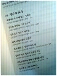 [알라딘서재]101권의 모험 여행