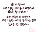 [알라딘서재][마이리뷰] 킵고잉 Keep Going