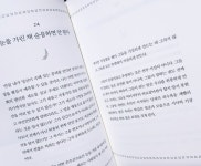 [Book클럽 수다] : 알라딘