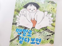 [쉬어가는 시간] : 알라딘